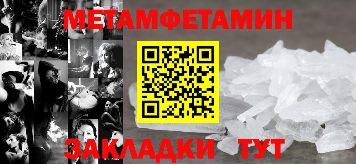 АМФЕТАМИН Premium Тула