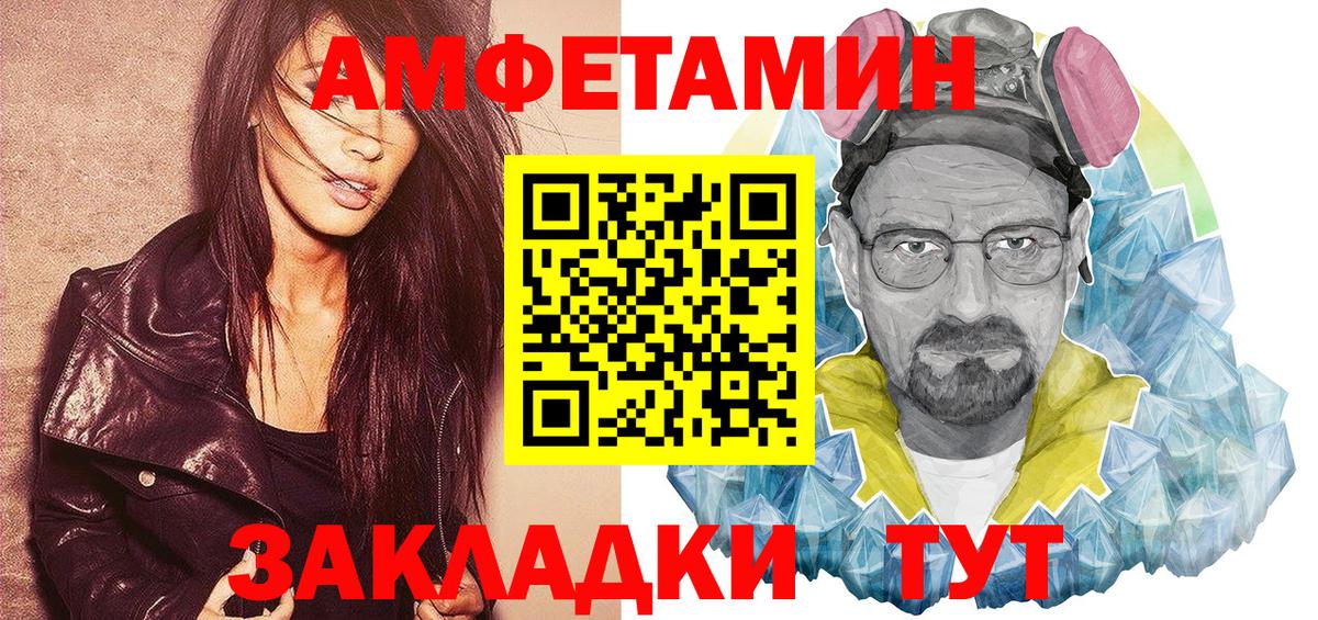 Amphetamine  Амфетамин 98%  Вход с VPN  Тула  darknet формула  Амфетамин 