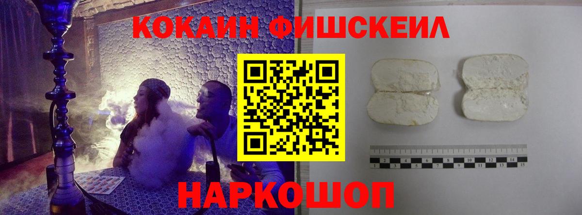 Тула  Cocaine 97%  Кокаин  Вход с VPN  Cocaine 98% 