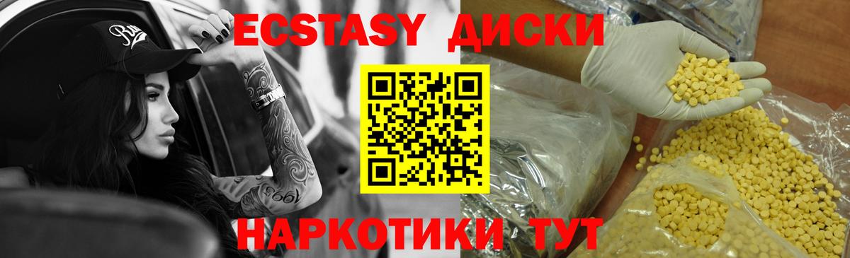 Ecstasy Philipp Plein  ЭКСТАЗИ TESLA    ССЫЛКА  Ecstasy  Вход с VPN  Тула 
