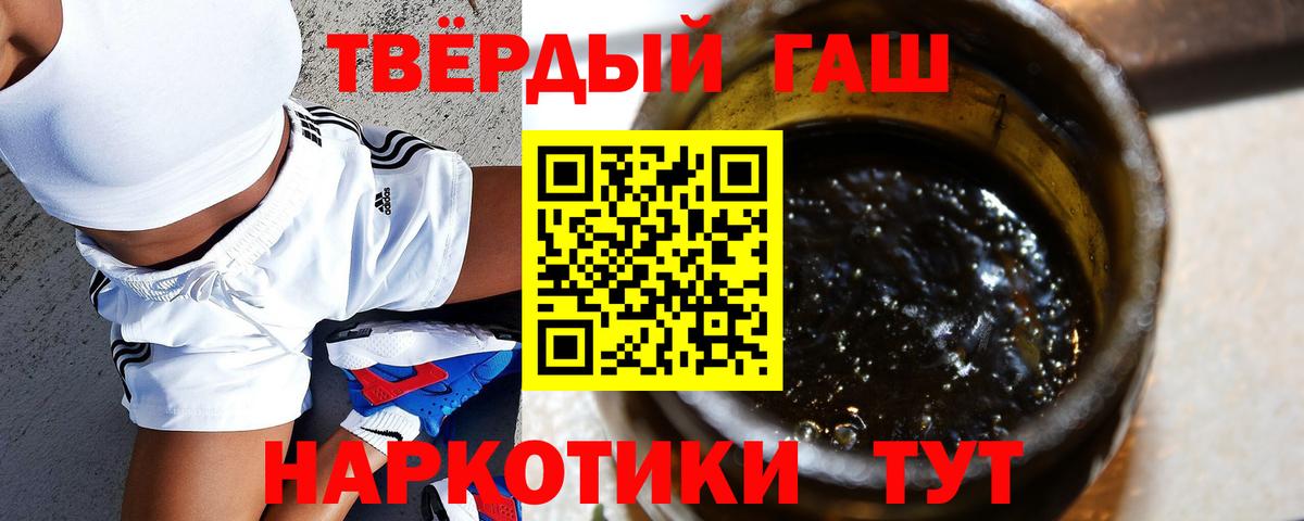 Гашиш ice o lator Тула