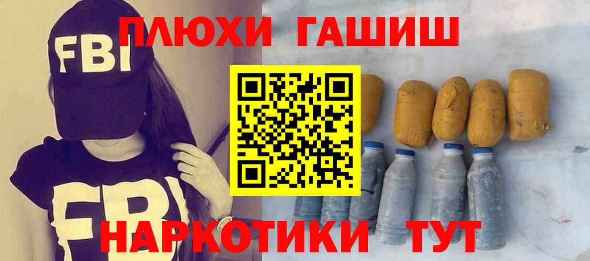 Гашиш ice o lator  Вход с VPN  Тула 