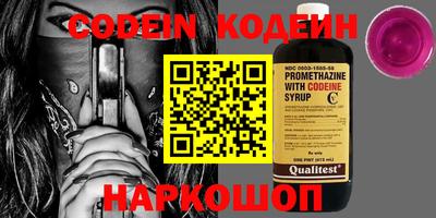 меф VHQ Кулебаки