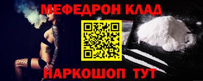 мдпв Кунгур