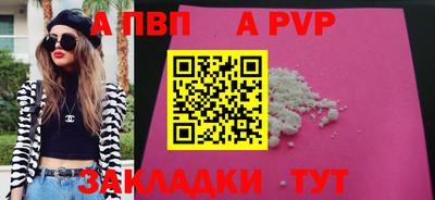 меф VHQ Кулебаки