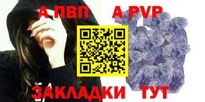 меф VHQ Кулебаки