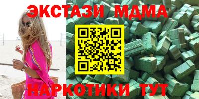 мдпв Кунгур
