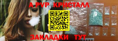 меф VHQ Кулебаки