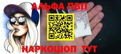 меф VHQ Кулебаки