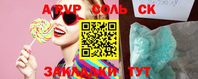 мдпв Кунгур