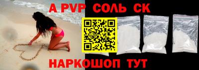 меф VHQ Кулебаки