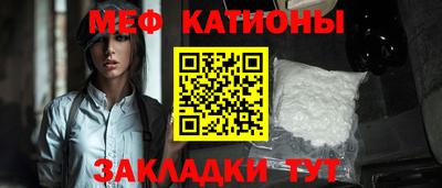 меф VHQ Кулебаки