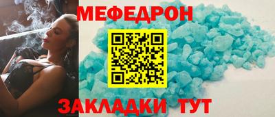 мдпв Кунгур