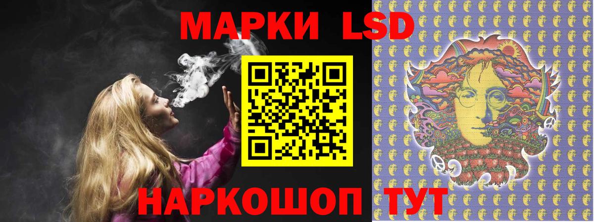 ЛСД экстази кислота  LSD-25 экстази кислота  Вход с VPN  Тула 