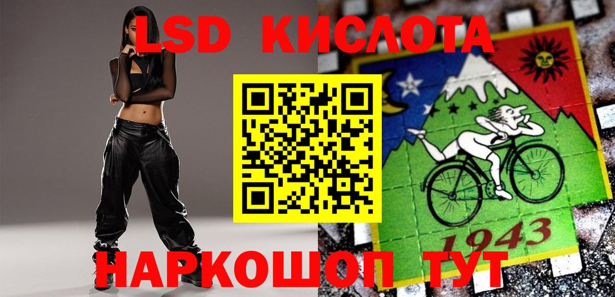 LSD-25 экстази ecstasy Тула