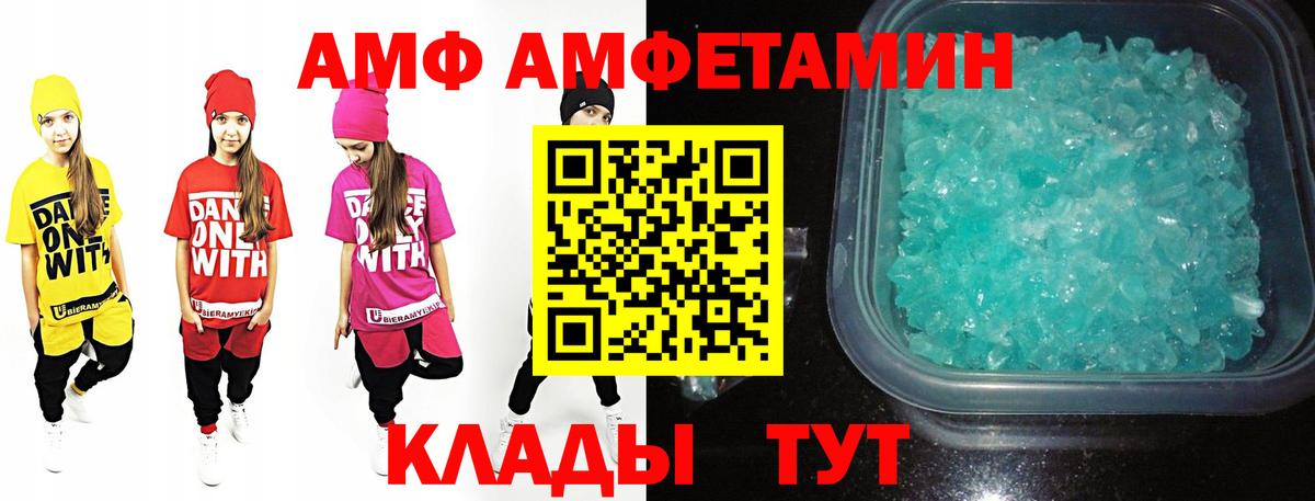 Первитин  Вход с VPN  Тула  Первитин пудра  Первитин пудра 