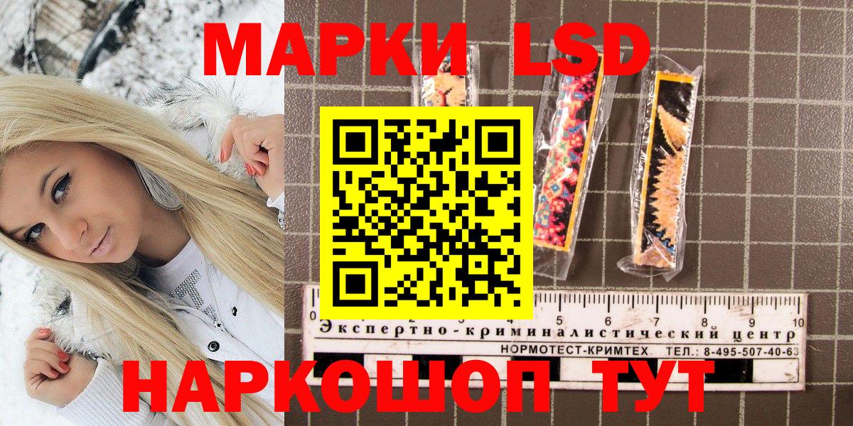 Тула  Наркотические марки 1500мкг  Вход с VPN 