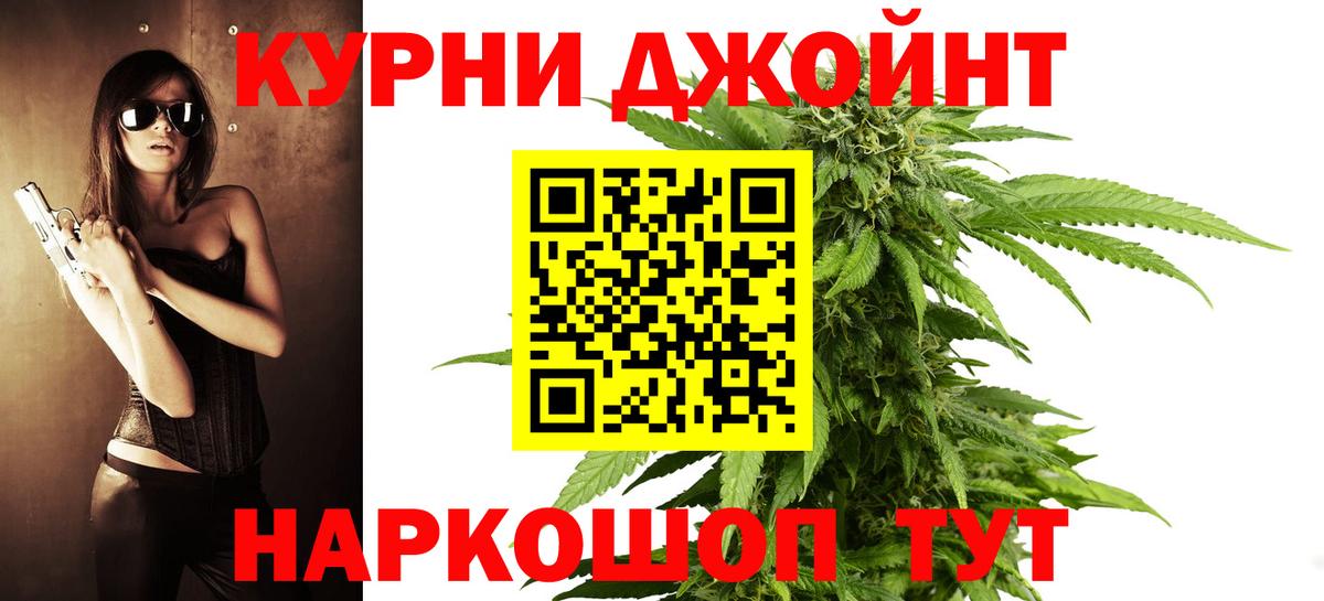Конопля THC 21% Тула