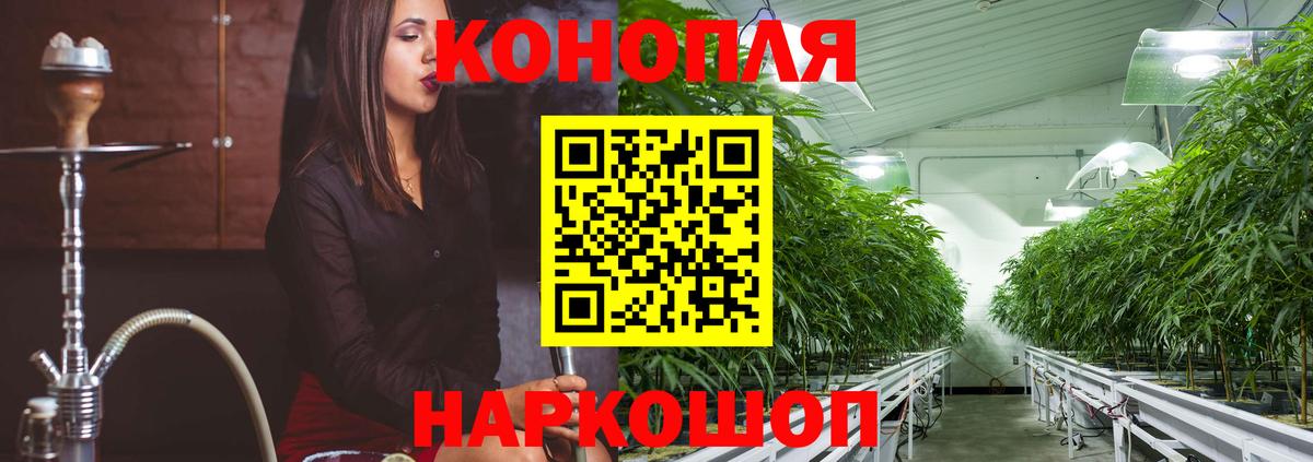 Марихуана VHQ  Вход с VPN  Бошки Шишки гибрид  Тула 